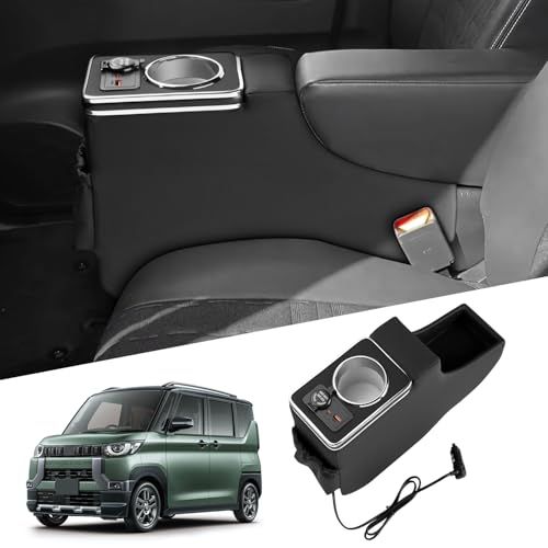 Auto Spec 三菱 デリカミニ B3系 BA型 に適合 コンソールボックス センターコンソール 車内収納ボックス 多機能 車種専用設計 BA1A/BA2A/BA5A/BA6A 小物入れ 内装パーツ ドリンクホルダー B34A/B35A/ 0e0116a9