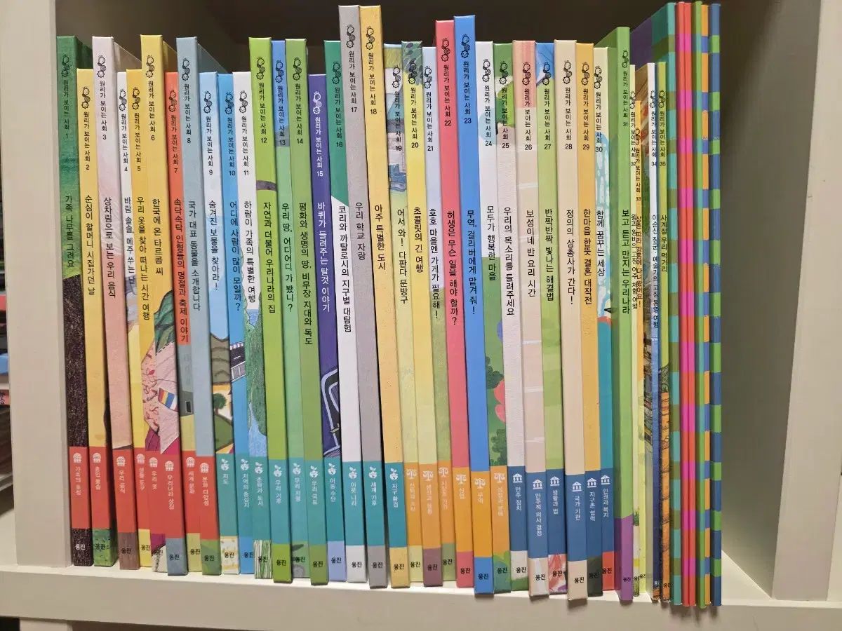 Woongjin BOOK CLUB)原理が見える社会