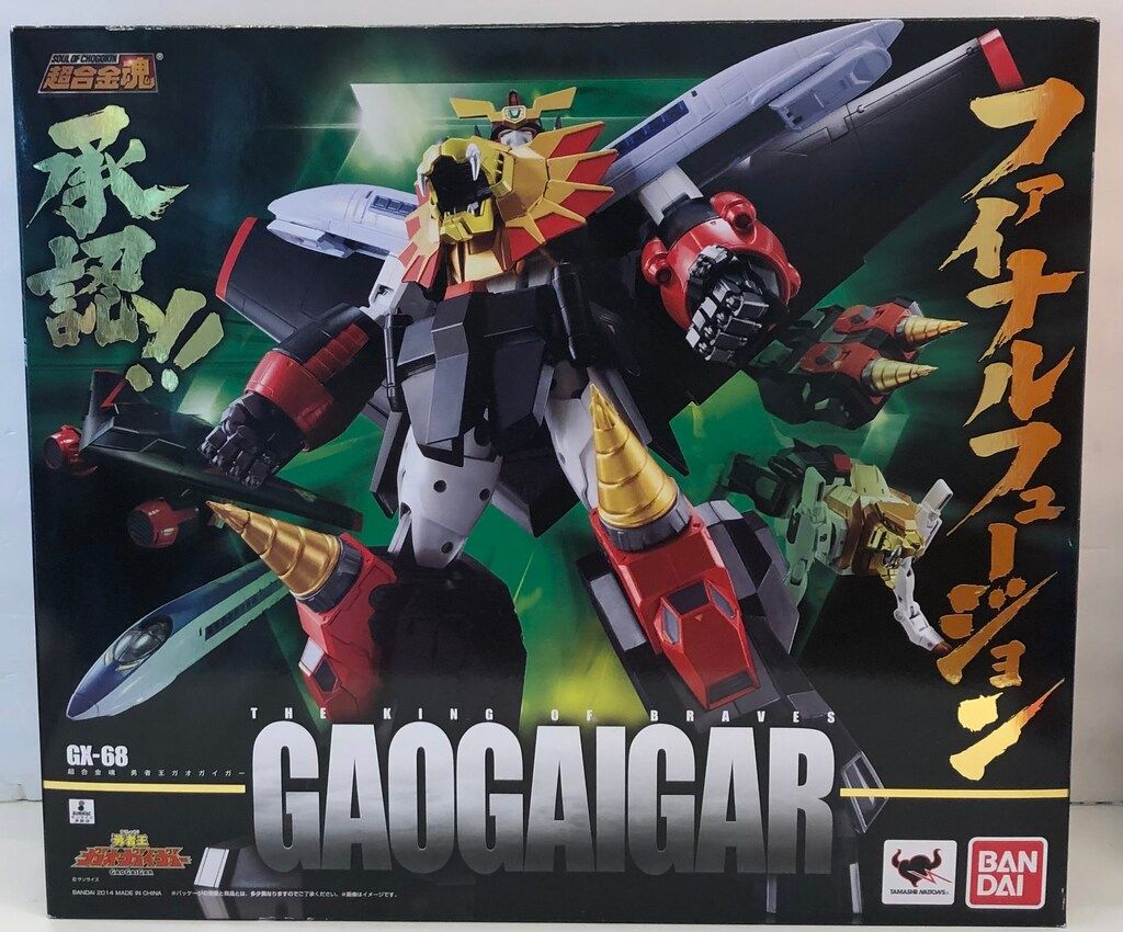 バンダイ 超合金魂 ガオガイガー GX68