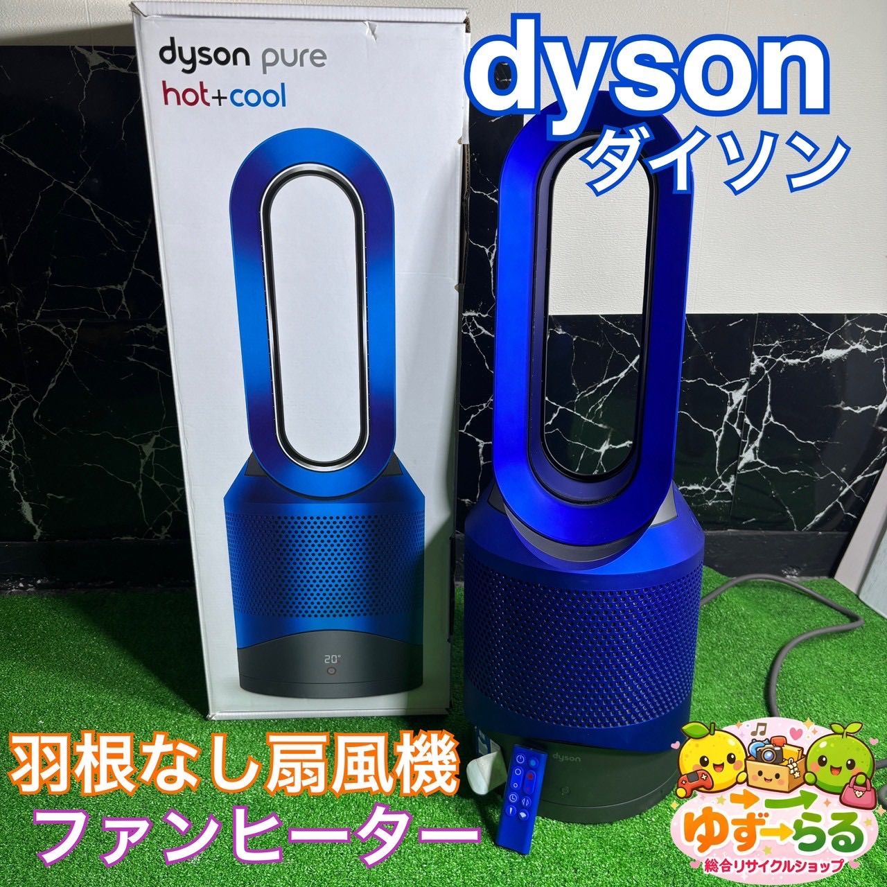 Dyson pure hot+cool 青 Dyson Pure Hot+Cool Link 青 Dyson Pure Hot