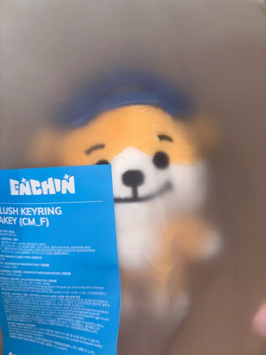 ENHYPEN（エンハイプン・エナプ）ジェイク ぬいぐるみ ジェイキー
