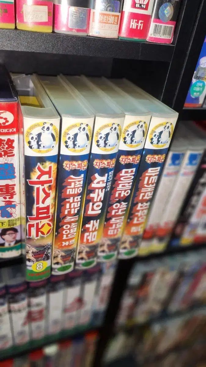 ジャスピオン 子会社 ビデオテープ 叢 5 サイド