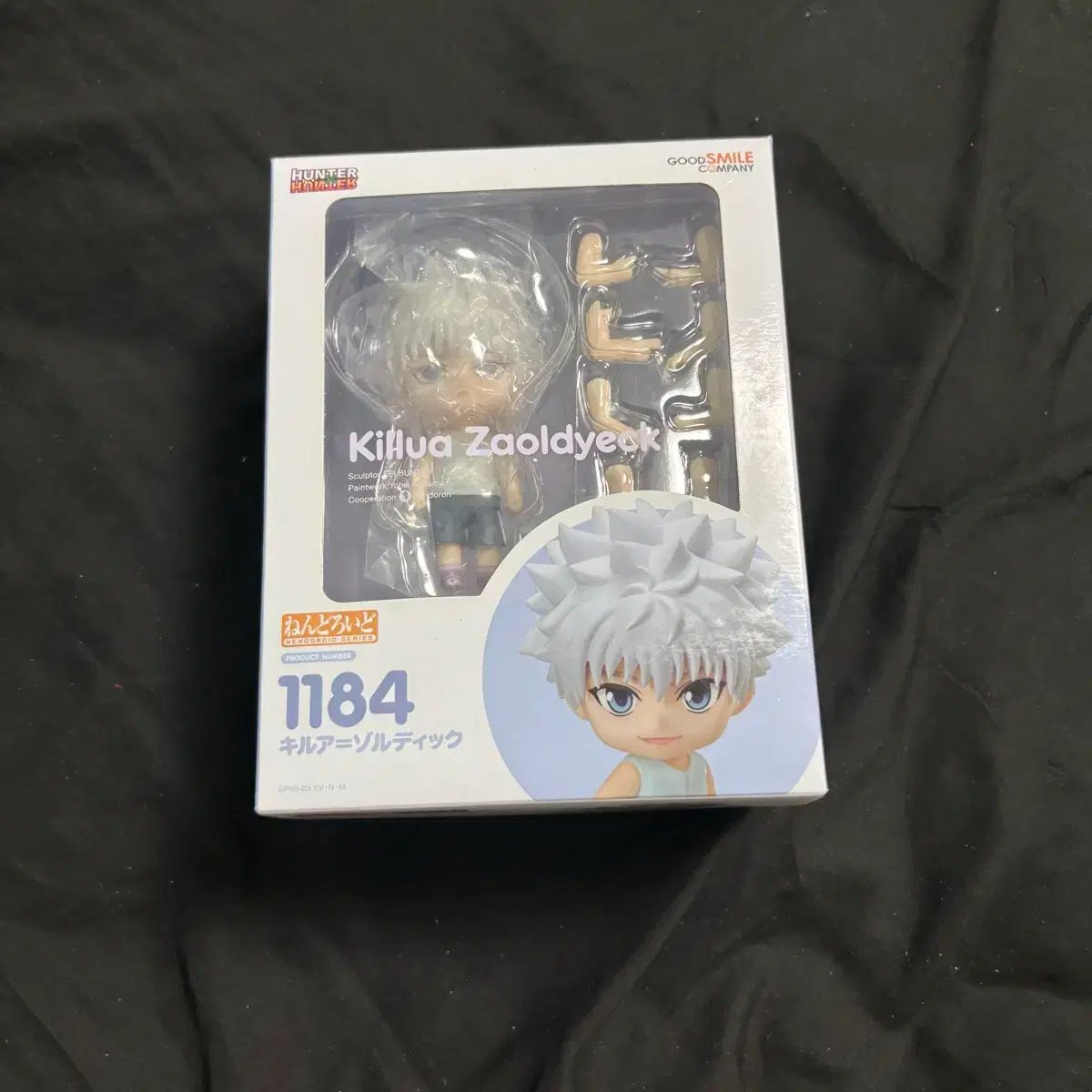 ゾルディック キルア ねんどろいど 1184