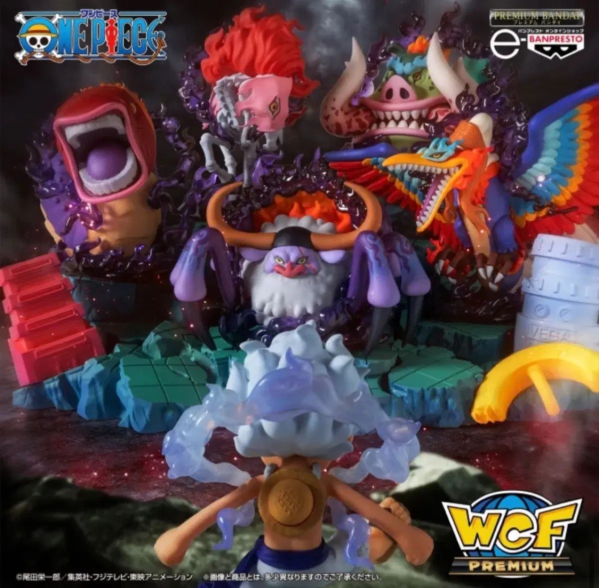 ONE PIECE ワールドコレクタブル プレミアム 五老星 vs モンキー・D・ルフィ