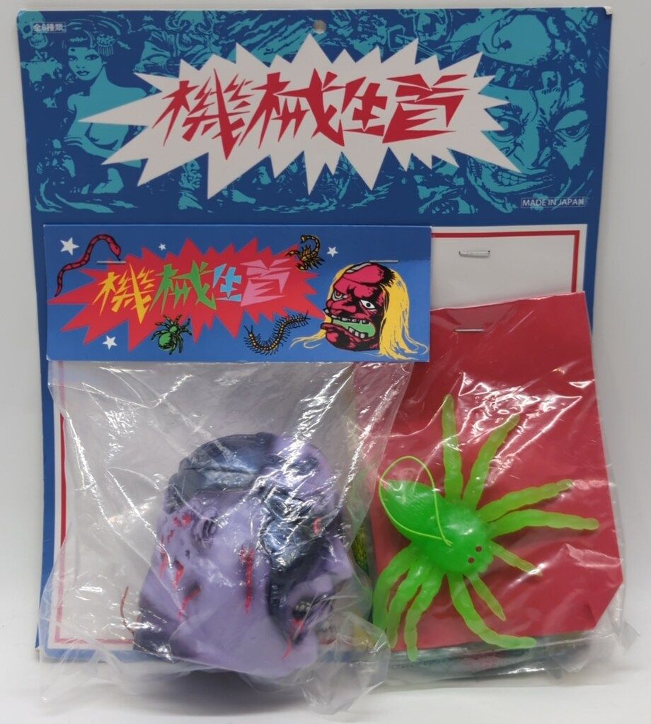 YOKAI YU X SSK BUG 機械生首 CYBORG NAMAKUBI 紫成型
