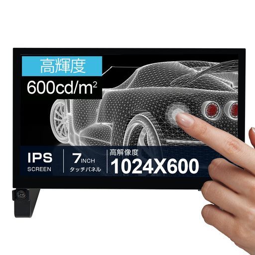 Santekオープンフレームタッチパネルモニター7.0インチ高輝度600cdIPSRaspberryPi用モニタースピーカー内蔵SOF0700A1B