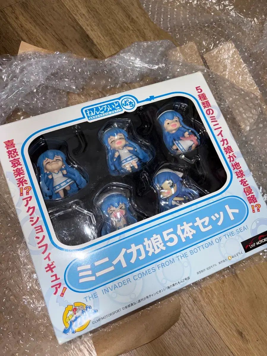 イルカ少女 ぷちねんどろいど ぷちねんど フィギュア 出品