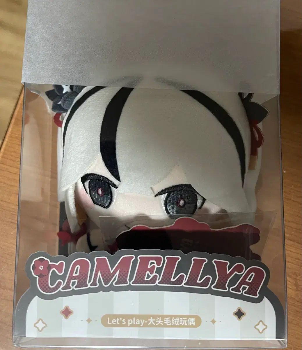 キャメリア ぬいぐるみ 出品