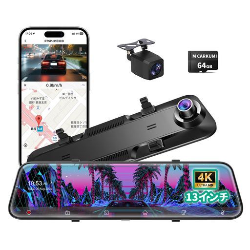 ドライブレコーダーミラー型4K【2026革新&13インチIPS大画面&64GBSDカード】Carplay&AndroidAutoドライブレコーダー前後カメラミ