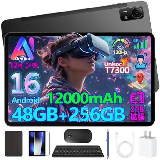 P12PROAndroid16タブレット12インチ120HzGeminiAI搭載SIMフリー4GLTE48GBRAM+256GBROM+2TB拡張可2000*1200解像度12000mAh大容量