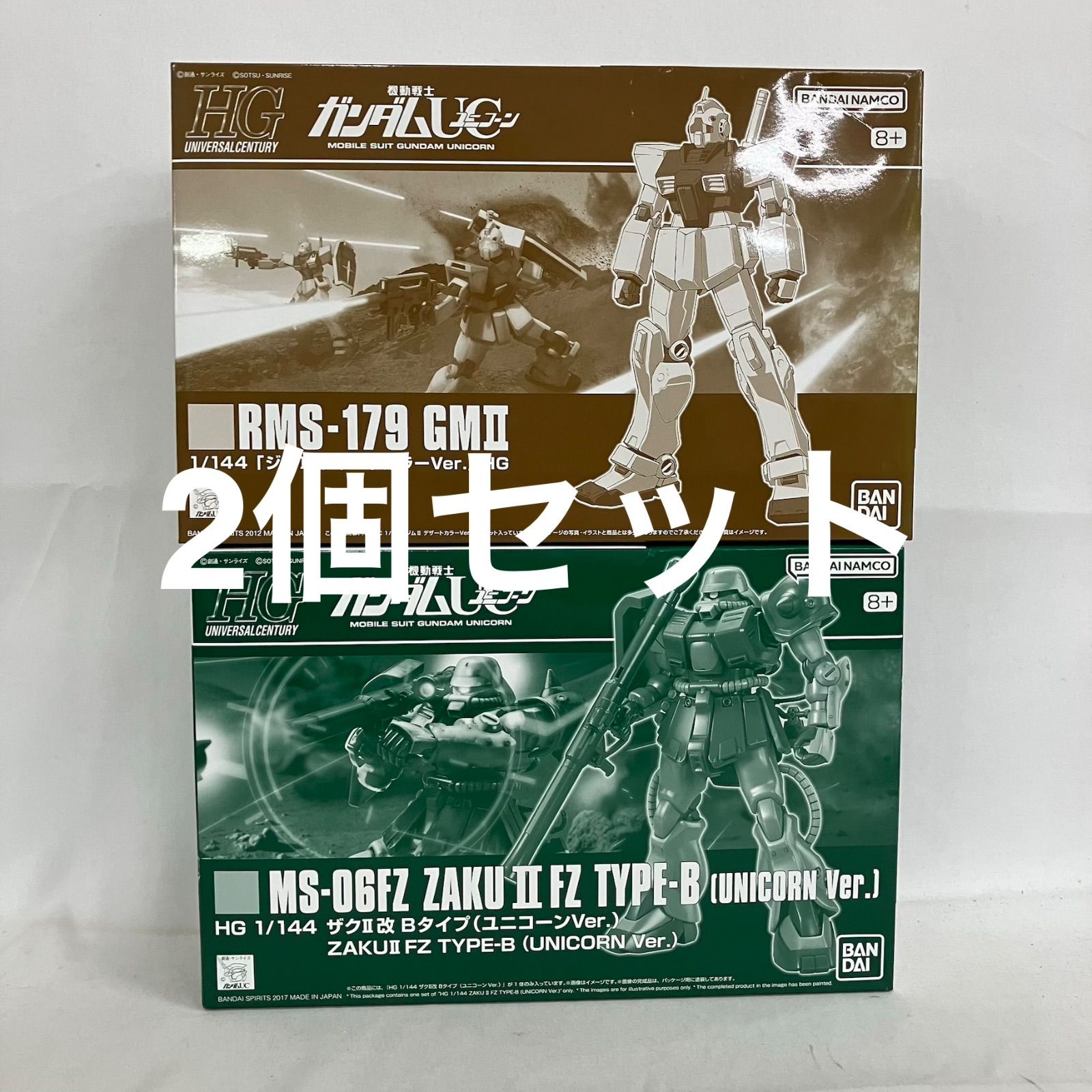 未組立 機動戦士ガンダム UC HG 1/144 ザクII改 ジムII ガンプラ 2個 