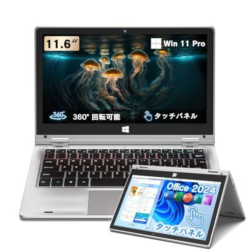 【2026】Wingame2in1ノートパソコン11.6インチタッチパネル360°回転Windows11Office搭載インテルN33508GB128GBSSDミニノートPC