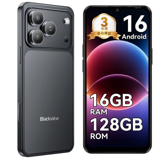 BlackviewWave7CAndroid16スマホ日本版SIMフリースマホ本体端末|16GBRAM+128GBROM(2TB拡張可能)|DokeOS5.0搭載|Gemini