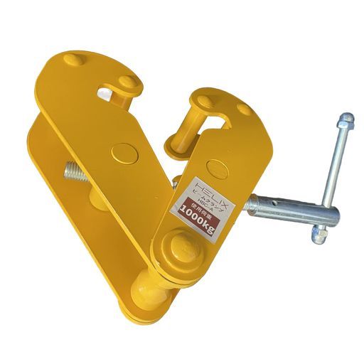 HELIXビームクランプ1.0tチェーンブロック用1000kgH鋼I鋼横引き吊りクランプHBC-A1(1)