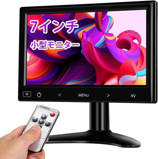 Eyoyo小型7インチモニターHDMI/VGA/AV入力CCTVモニター1024x600解像度160°広視野角小型ディスプレイXBOXONES/XBOXONE/PS4/PS3な
