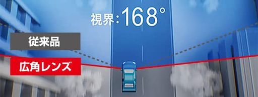 コムテックドライブレコーダーDC-DR413200万画素FullHD3年保証駐車監視常時録画衝撃録画GPS搭載