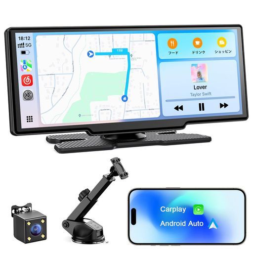 ディスプレイオーディオ8.1インチCarPlay/AndroidAuto/ミラーリング対応防水リアカメラ付き駐車補助カーナビ音楽再生電話Googel