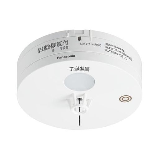 パナソニック(Panasonic)定温特種65C/無線式連動型電池式子器BGW42127