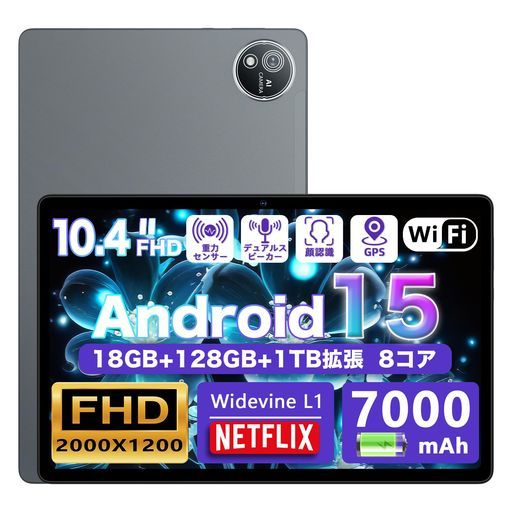 【Android15タブレット10インチ】アビドパッドS60タブレット10インチwi-fiモデル2000*1200FHD大画面WidevineL1&Netflixtabletand