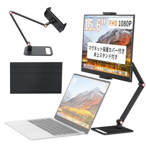 KEEPTIMEモバイルモニター15.6インチモバイルディスプレイ卓上スタンド付き高輝度300nit100%sRGB広色域1920x1080FHD持ち運びモニ