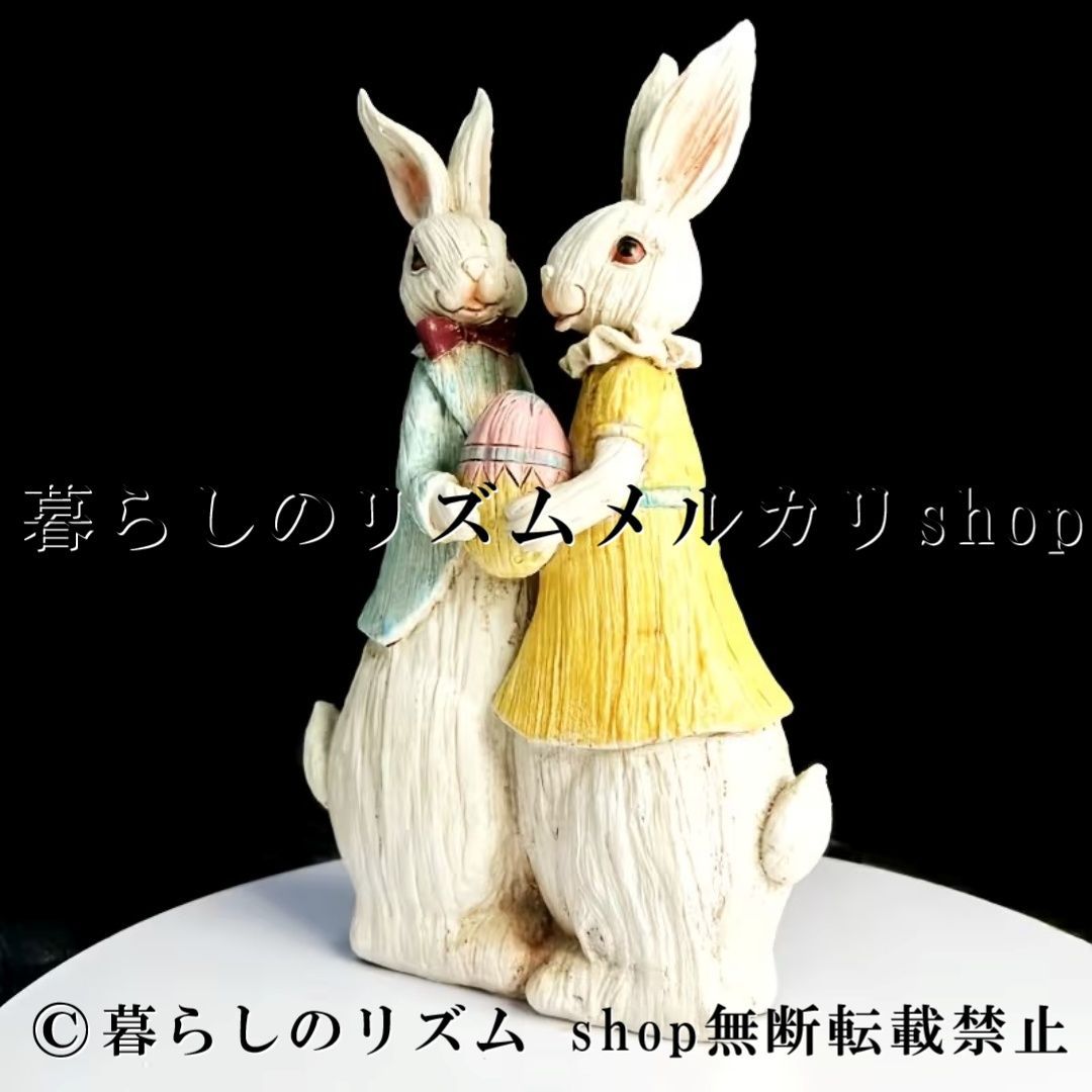オブジェ レジン製 イースターバニー 卵 ガーデンオーナメント うさぎ 置物 カラフル イースター装飾 ガーデンデコレーション 屋外 インテリア テーブルトップ ディスプレイ アニマルオーナメント 庭飾り 玄関 ポーチ パティオ ベランダ ガーデニング雑貨 春