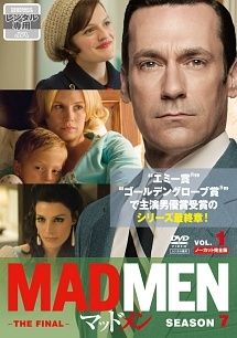 【中古】 マッドメン シーズン7-THE FINAL- (7巻セット) [レンタル落ち] [DVD]