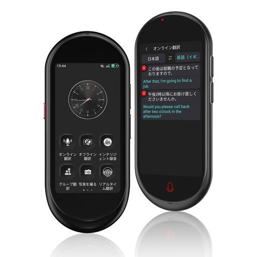 【SIMカード挿入可】HerilaryA10AI翻訳機283ヵ国137言語対応音声翻訳機【オンライン翻訳+オフライン翻訳+4GLET通信対応+カメラ翻