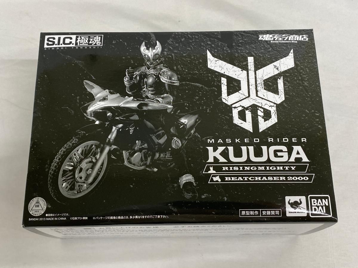 S．I．C．極魂 仮面ライダークウガ ライジングマイティ＆ビートチェイサー2000セット
