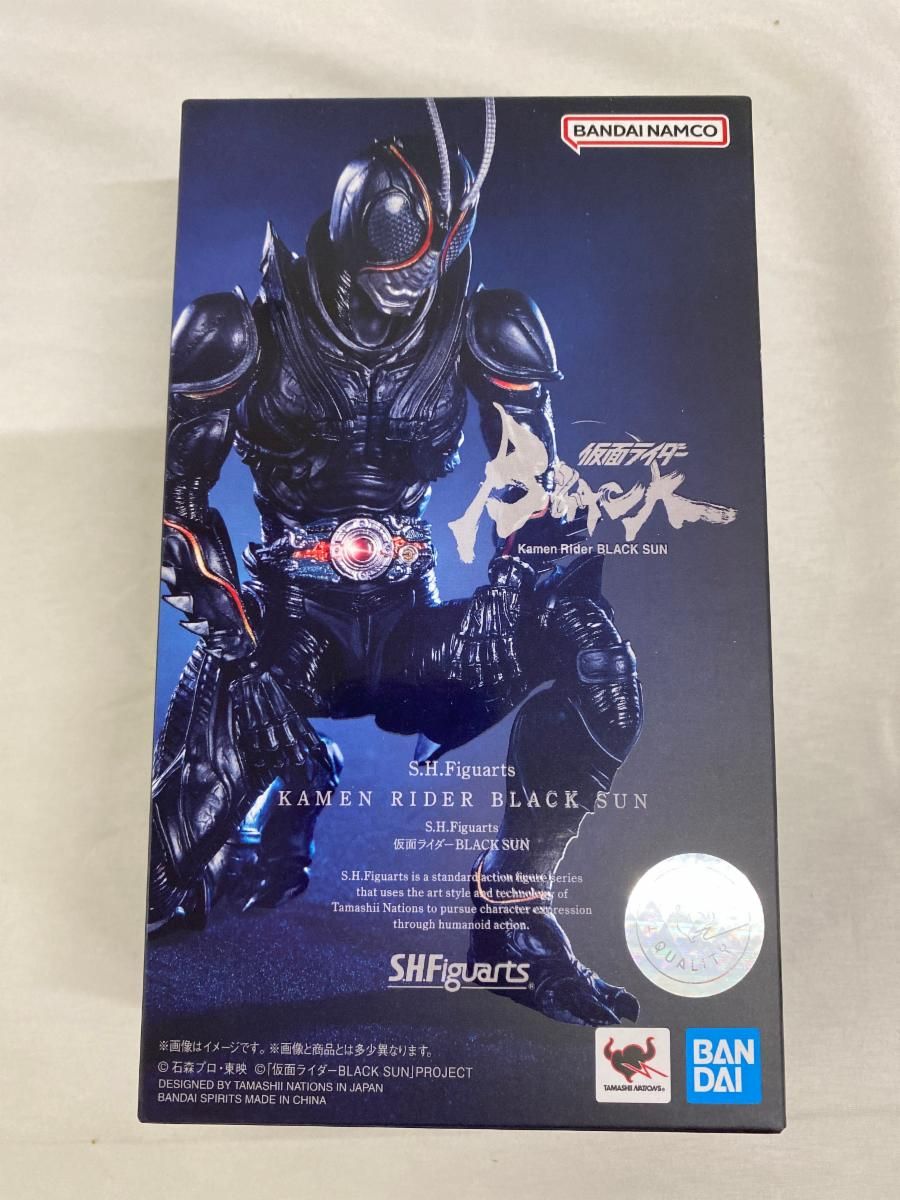 【未開封】S.H.Figuarts 仮面ライダーBLACK SUN