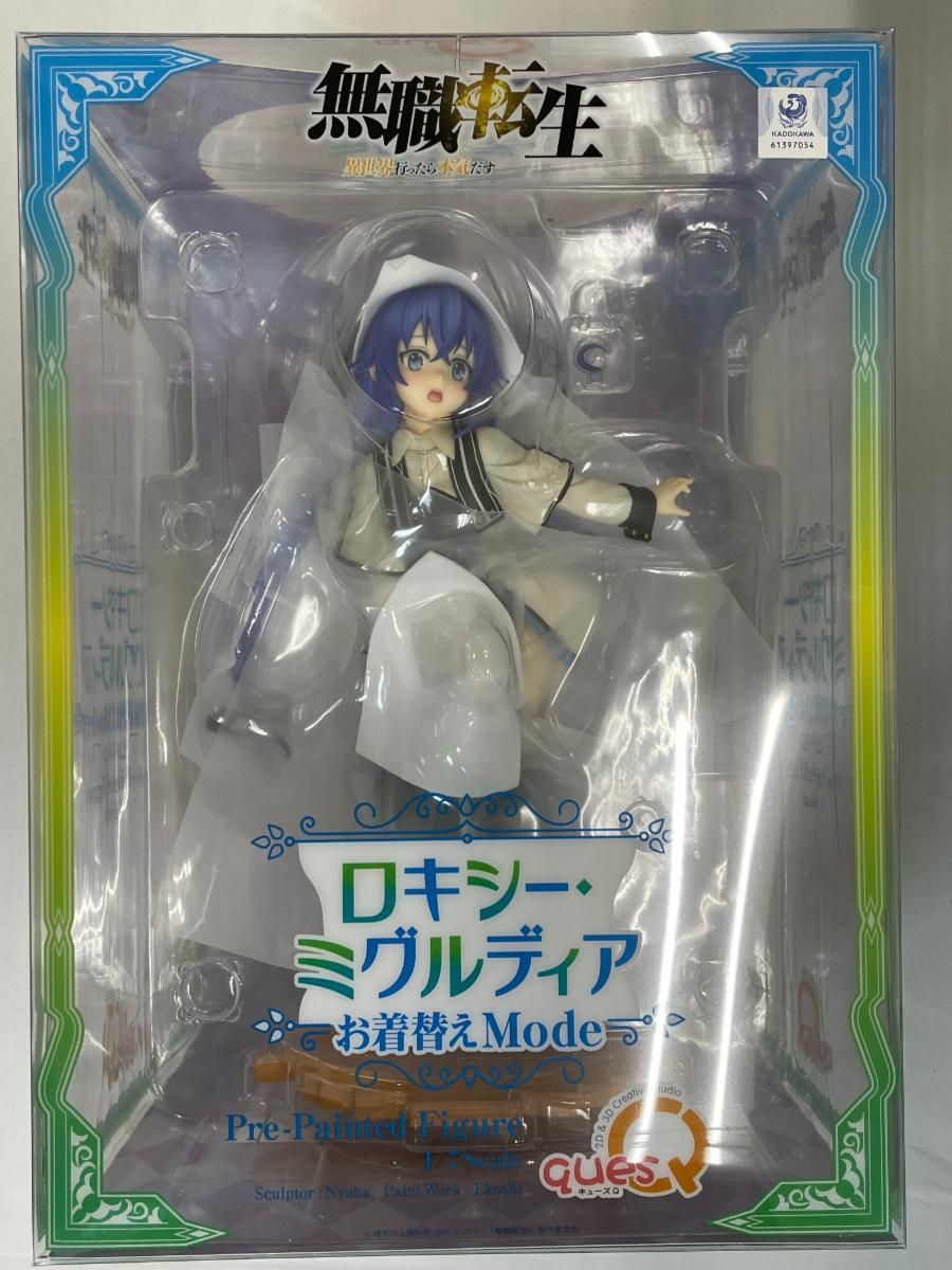 ロキシー・ミグルディア お着替えmode 「無職転生 ~異世界行ったら本気だす~」 1/7