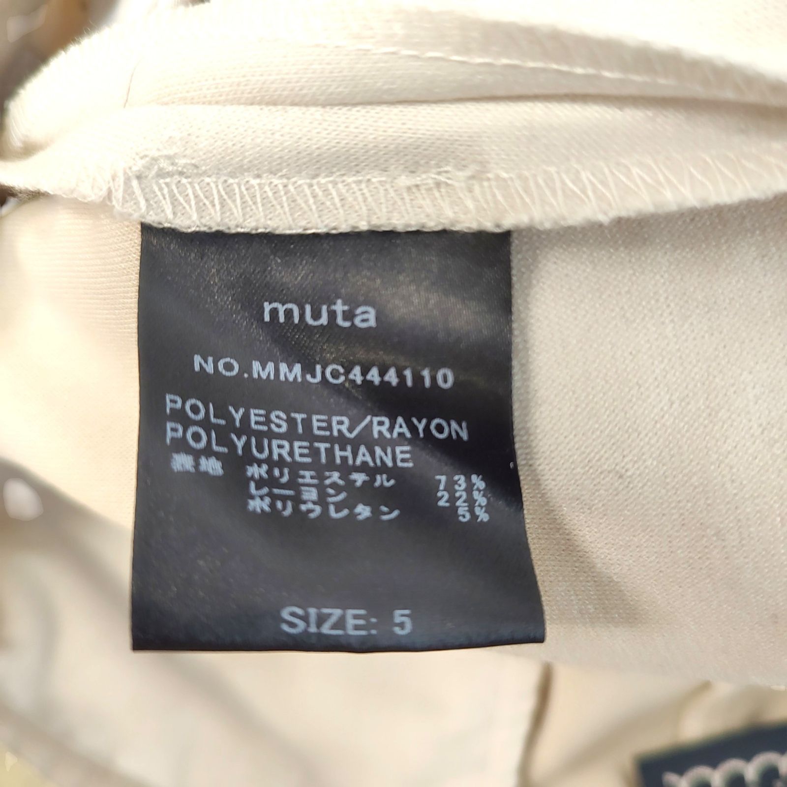 muta MARINE GOLF ムータ マリン ゴルフ イージータックスラックス 
