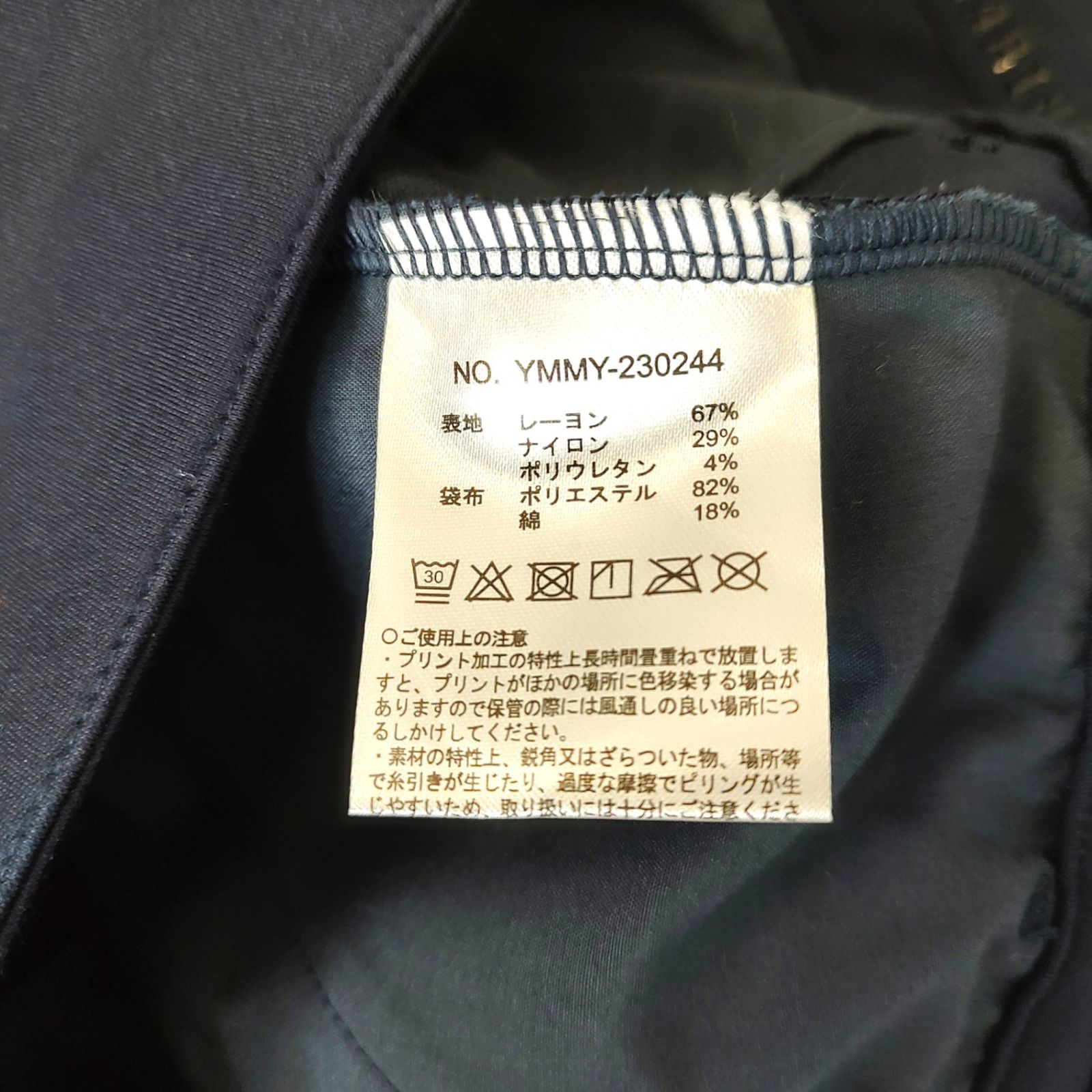muta MARINE GOLF ムータ マリン ゴルフ ピンタック ポンチスラックス