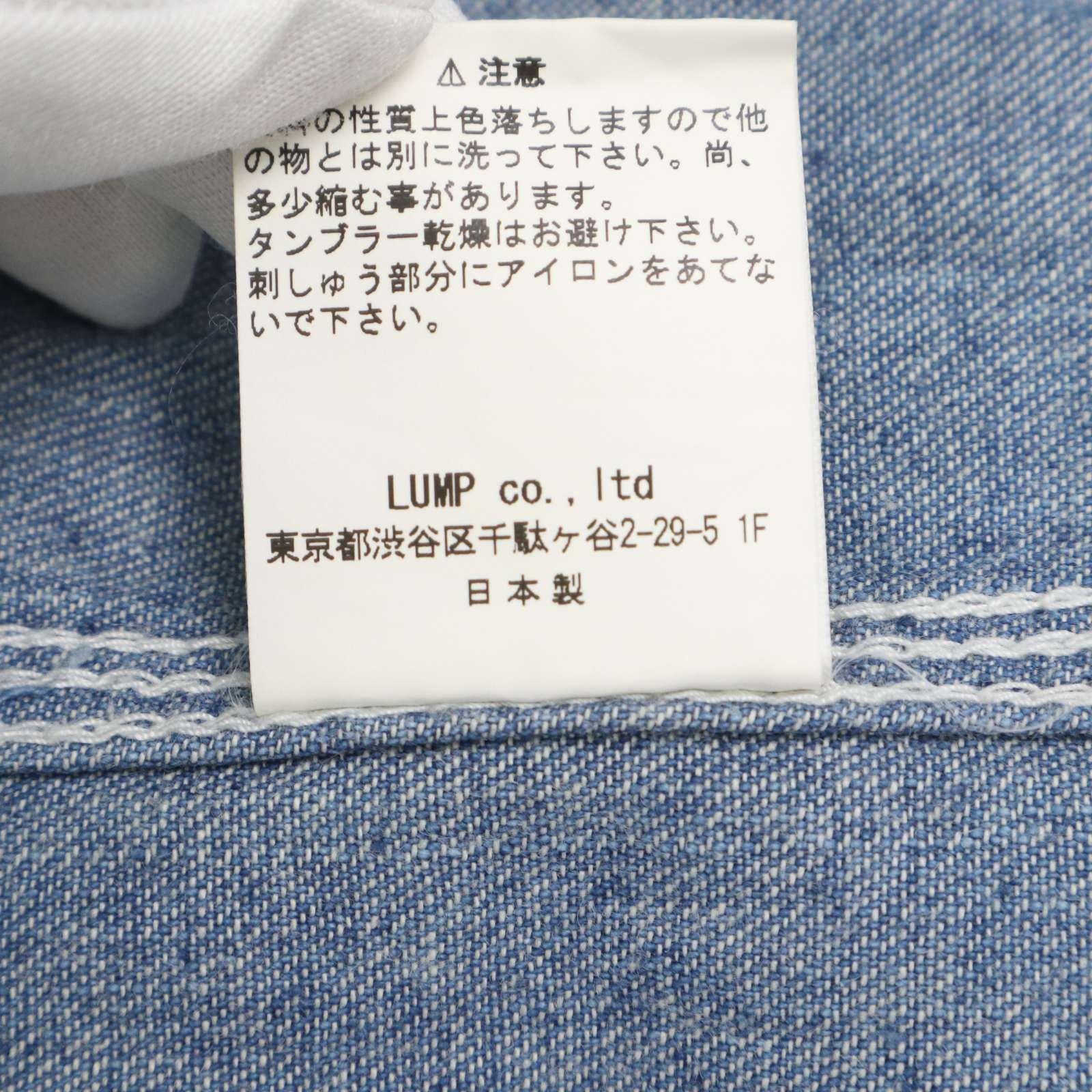 WHIZ LIMITED ウィズリミテッド 春夏☆ 半袖 デニム ロゴ刺繍