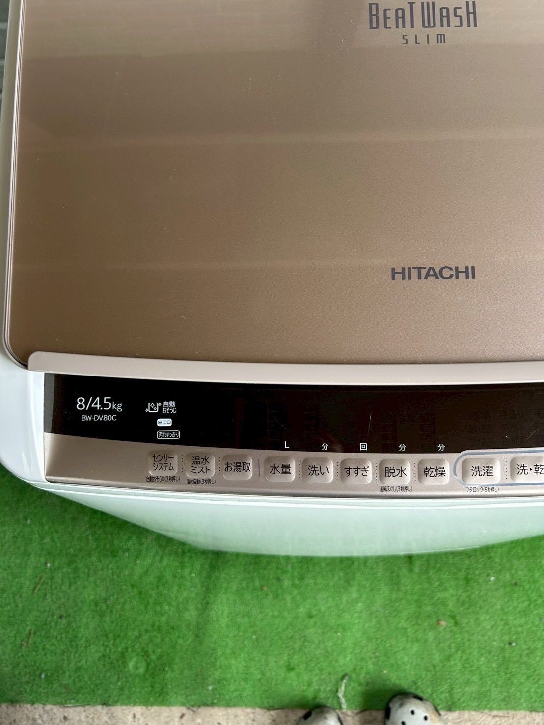 HITACHI 日立 ビートウォッシュ 洗濯機 2018年製 8kg 人気シリーズ