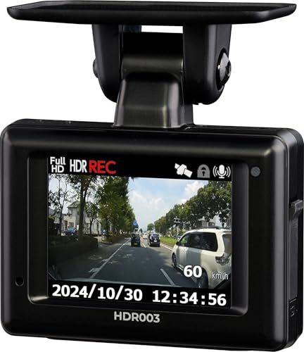 コムテック ドライブレコーダー HDR003 200万画素 Full HD GPS搭載 microSDカードメンテナンスフリー対応 16GBmicroSDカード付属 駐車監視機能 日本製 3年保証kk 54004264 コムテック ドライブレコーダー HDR003 200万画素 Full HD GPS搭載 microSDカードメンテナンスフリー対応 16GBmicroSDカード付属 駐車監視機能 日本製 3年保証kk 54004264