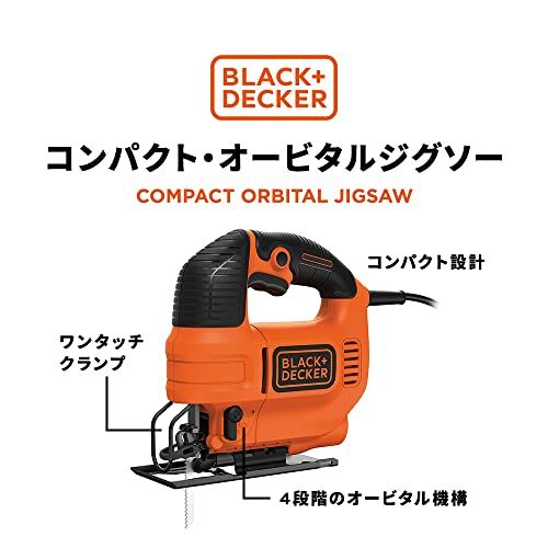 ブラックアンドデッカー(BLACK+DECKER) コード式 コンパクト オービタルジグソー DIY 電動工具 切断工具 ワンタッチクランプ 4段階 角度 調節 100V KS701PEkk 315945bc