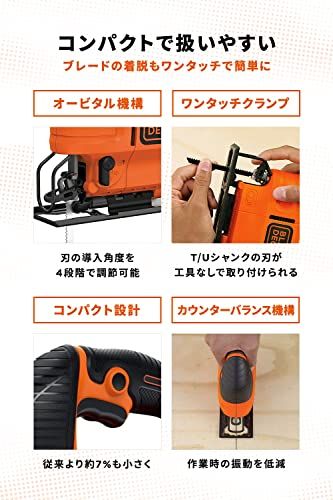 ブラックアンドデッカー(BLACK+DECKER) コード式 コンパクト オービタルジグソー DIY 電動工具 切断工具 ワンタッチクランプ 4段階 角度 調節 100V KS701PEkk 315945bc