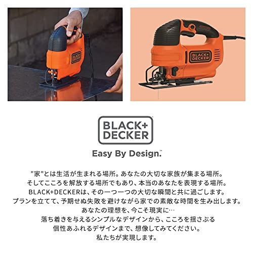 ブラックアンドデッカー(BLACK+DECKER) コード式 コンパクト オービタルジグソー DIY 電動工具 切断工具 ワンタッチクランプ 4段階 角度 調節 100V KS701PEkk 315945bc