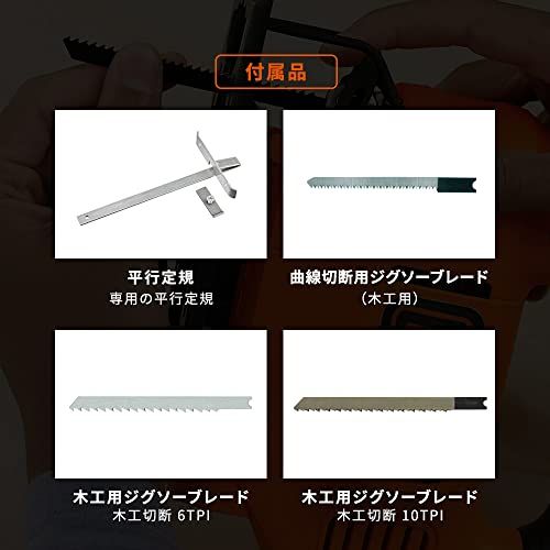 ブラックアンドデッカー(BLACK+DECKER) コード式 コンパクト オービタルジグソー DIY 電動工具 切断工具 ワンタッチクランプ 4段階 角度 調節 100V KS701PEkk 315945bc