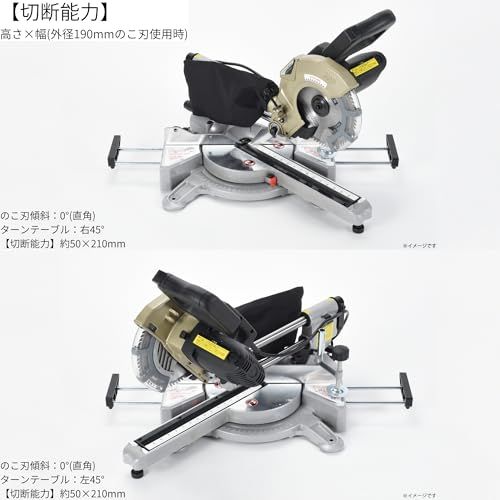 高儀(Takagi) EARTH MAN スライド丸鋸 190mm SM-190A 最大切断幅305mm のこ刃傾斜角度左45度まで 卓上丸ノコ AC100V コード式 たかぎ TAKAGIkk 3e4be502