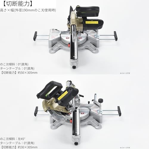 高儀(Takagi) EARTH MAN スライド丸鋸 190mm SM-190A 最大切断幅305mm のこ刃傾斜角度左45度まで 卓上丸ノコ AC100V コード式 たかぎ TAKAGIkk 3e4be502