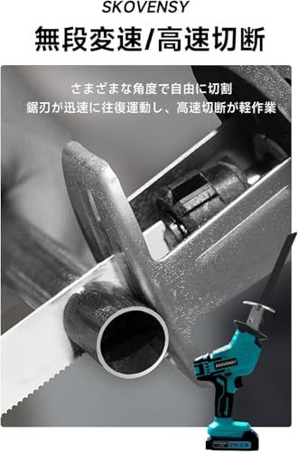 電動ノコギリ レシプロソー 2個バッテリ ノコギリ のこぎり 電動カッター 充電式レシプロソー ブルー WFJ-Akk 3707fe12