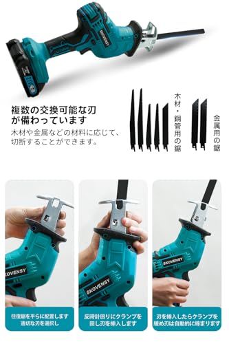 電動ノコギリ レシプロソー 2個バッテリ ノコギリ のこぎり 電動カッター 充電式レシプロソー ブルー WFJ-Akk 3707fe12