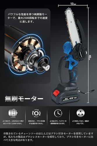 チェーンソー 充電式 ブラシレスモーター 充電式ハンディ2つのバッテリー 電動ノコギリ ンソー ポータブル ミニ 小型チェーンソー 電動のこぎり 日本語取扱説明書 2セットのガイドバーとチェーンkk 6ced0a86
