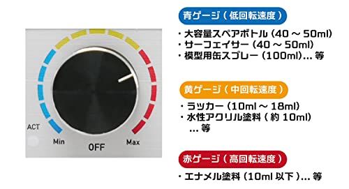 プラモ向上委員会(Plamokojoiinkai) ボルテックスターラーTurbo ホビー用工具 PMKJ020kk 13fe218b