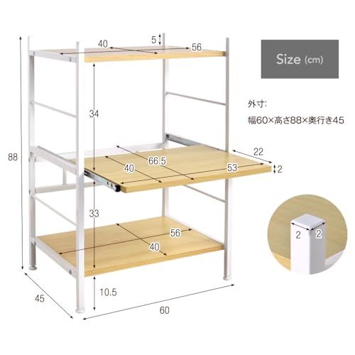 タンスのゲン レンジラック 幅60cm 大型レンジ対応 高さ88cm スライド棚 レンジ台 キッチンワゴン ラック キッチンラック オープンラック スリム おしゃれ ブラウン 49200002 11(80950)kk ef7a5b93