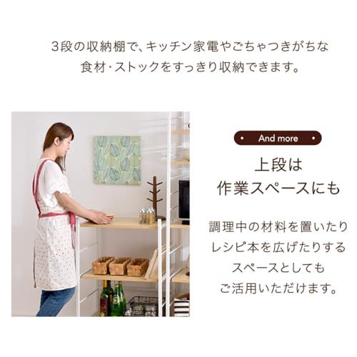 タンスのゲン レンジラック 幅60cm 大型レンジ対応 高さ88cm スライド棚 レンジ台 キッチンワゴン ラック キッチンラック オープンラック スリム おしゃれ ブラウン 49200002 11(80950)kk ef7a5b93