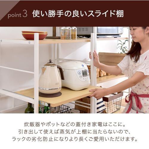 タンスのゲン レンジラック 幅60cm 大型レンジ対応 高さ88cm スライド棚 レンジ台 キッチンワゴン ラック キッチンラック オープンラック スリム おしゃれ ブラウン 49200002 11(80950)kk ef7a5b93