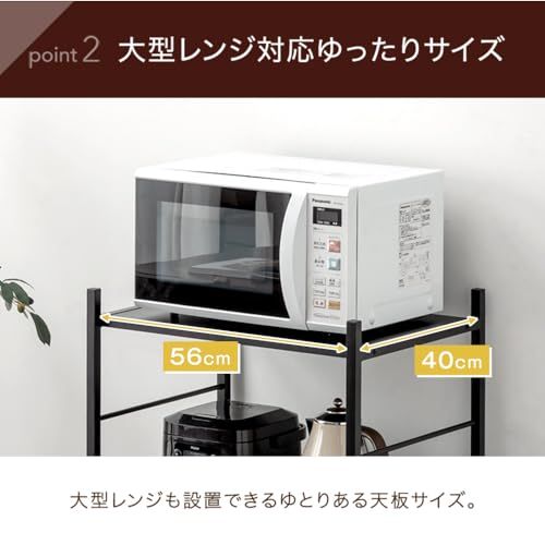 タンスのゲン レンジラック 幅60cm 大型レンジ対応 高さ88cm スライド棚 レンジ台 キッチンワゴン ラック キッチンラック オープンラック スリム おしゃれ ブラウン 49200002 11(80950)kk ef7a5b93