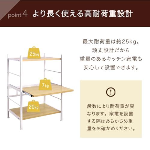 タンスのゲン レンジラック 幅60cm 大型レンジ対応 高さ88cm スライド棚 レンジ台 キッチンワゴン ラック キッチンラック オープンラック スリム おしゃれ ブラウン 49200002 11(80950)kk ef7a5b93